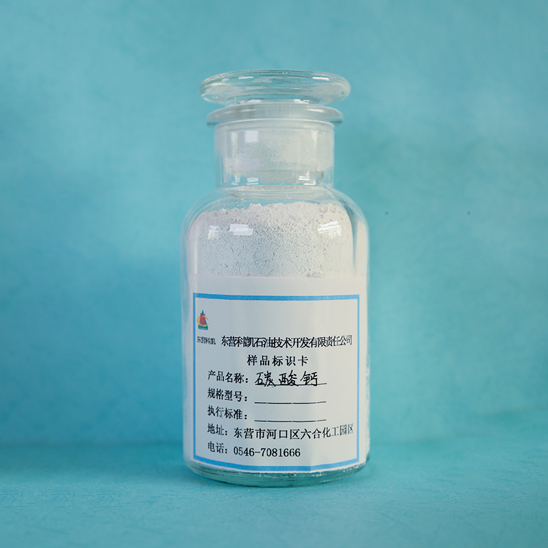 超微細(xì)碳酸鈣 Superfine calcium carbonate-serialized products